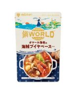Mizkan — Pot THE WORLD: "Lobster Pirate" (Marseille-style Seafood & Fish Soup) Hot Pot Soup Base — 750g