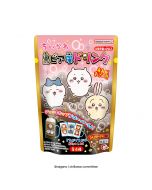 Heart x ANIME CHIIKAWA Blind Box Mug Drink (Stout-style non-alcoholic beverage, apple soda flavor) - 10g
