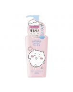 Kose Softymo Chiikawa Speedy Cleansing Oil Bottle 240ml