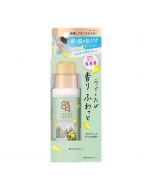 KAO 8x4 AROMA SWITCH Roll-On Deodorant (Provence Terrace Scent) 65ml