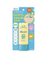 KAO Bioré Kids Cat Paw Stamp Additive-Free Sunscreen Milk SPF50/PA+++ 70g
