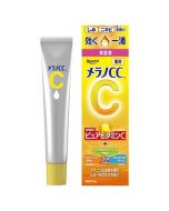 ROHTO Melano CC Medicated Brightening Spot Treatment Essence 20ml