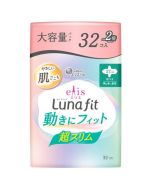 [2x Large Capacity] Elleair elis Luna Fit Ultra Thin Heavy Flow Dry & Quick-Absorb Day Use Sanitary Pads With Wings (27cm) 32 pcs