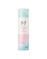 KAO Cape 10-Hour Silky Straight Hair Styling Spray (Unscented) 50g