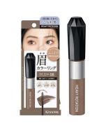 ISEHAN KISS ME Heavy Rotation Coloring Eyebrow EX (08 Ash Brown) 8g
