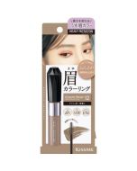 ISEHAN KISS ME Heavy Rotation Coloring Eyebrow EX (12 Ash Beige) 8g