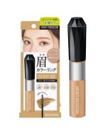 ISEHAN KISS ME Heavy Rotation Coloring Eyebrow EX (03 Ash Brown) 8g