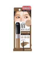 ISEHAN KISS ME Heavy Rotation Coloring Eyebrow EX (04 Natural Brown) 8g