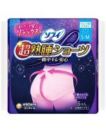 Unicharm Sofy Super Deep Sleep Sanitary Panties (Gathering Design/Side-Leakage Protection) – Sizes S-M (Fits Hip Circumference 82–95 cm) – Pack of 5
