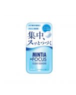 Asahi MINTIA +FOCUS Long-Lasting Refreshing Large Mint Tablets (Refreshing Ramune Soda Flavor / Contains 92% Glucose / Aids Concentration) – 30 Tablets