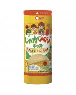 Bourbon JAGA VEGE KIDS Nutritious Vegetable Chips (Mild Consommé Flavor) 45g