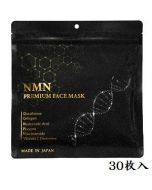 Core Japan NMN Black Gold Luxury Rejuvenating Mask (30 Sheets)
