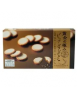 Wakao Seika Golden Ultimate Cheese-Filled Langue de Chat Cookies (Pack of 15)