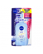 Kao NIVEA UV Sweat & Water Resistant Plumping Hydrating Sunscreen Gel EX - Fragrance-Free (Large Pump Bottle) SPF50+/PA++++ 270g