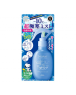 KOSE x Snoopy S-CARAT Ultra-Cooling & Anti-Perspirant Spray (For Body & Clothing / Lime Mojito Scent) 150ml