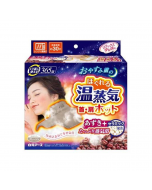 Hakugen Soothing Warm Steam Compress Pad for Neck & Shoulders (Red Bean & Ceramic Beads; Greige; Reusable 365 times via microwave heating) – 1 Unit