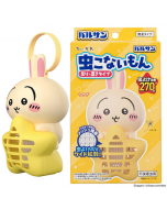 [CHIIKAWA - Limited Edition Design] LEC Varsan x Usagi Hanging/Standing 3D Cartoon-Shaped Insect Repellent (Effective for approx. 270 days) - 1 Unit