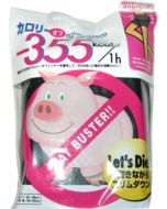 TRAIN CALORIE OFF Massage Slim Shorts