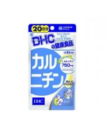DHC Carnitine 20 Days