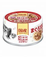 Aixia MiawMiaw Extraordinary♪ Tuna 60g