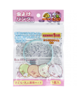 Santan x Corner Creatures Insect Repellent Bracelet (Blue/Valid for about 1 month) 1 piece