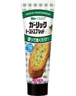 Kewpie Verde Garlic Toast Spread 100g