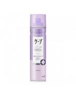 KAO Cape 3D Extra Keep Hair Spray (No Fragrance)