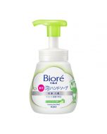 KAO Biore U weak acid sterilizing and disinfecting foam hand soap (citrus fragrance) 240ml