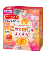 Kao MegRhythm Steam Hot Compress - Oasis Rose Scent 7 pieces
