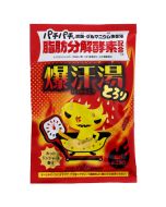 BISON Germanium Bath Hot Ginger