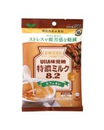 [Functional Food Containing GABA] UHA Mikakuto Fatigue Relief Extra Strong 8.2 Rich Milk Coffee Candy 93g