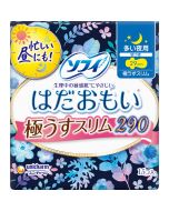 Unicharm Sofy Night Slim Feminine Pads 29cm (15pcs)