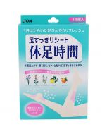 Lion Tired Leg Relief Cooling Gel Patch