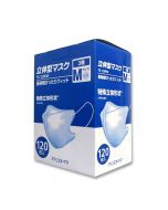 3D Masks (120pcs)