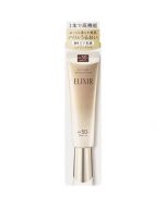 SHISEIDO ELIXIR Gold Sculpting Multi-Effect Sunscreen Isolation Milk +ba SPF50+/PA++++ 35ml