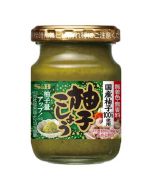 S&B Yuzu Kosho Spicy Citrus Paste 2.82oz/80g