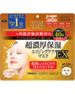 KOSE CLEAR TURN ultra-thick moisturizing anti-aging care mask EX 40 pieces