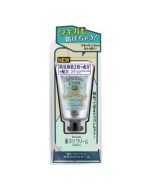 Donatulle Deodorant Cream 45g (Non Scented)
