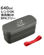 OSK PEANUTS Snoopy Black Lunch Box (with Divider) 640ml
