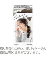 Dariya Palty Coloring Milk Hair Color Enchanting Greige 60g+120ml+5g