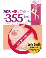 TRAIN CALORIE OFF Massage Slim Shorts
