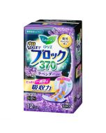 Kao Laurier Speed+ Ultra-Absorbent Guard Overnight Pads 12pcs (37cm) - Lavender Scent