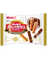 「Limite​​d Edition」​​Ginbis Mini Asparagus Chocolate 28g