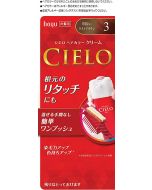 Hoyu Cielo Hair Color EX Cream 3 (Bright Light Brown) 40g + 40g