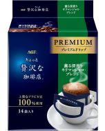 AGF "A Little Luxury Coffee Shop" Regular Coffee Premium Drip Fragrant Dark Roasted Kilimanjaro Blend 14 bags 