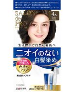 Dariya Salon de Pro Unscented Hair Color Quick Dye Cream 4A  40g+40g