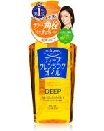Kose Softymo Deep Treatment Oil