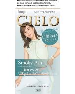Hoyu Cielo Designing Color (Smoky Ash) 32g + 96ml
