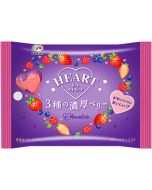「Limite​​d Edition」​​Fujiya Heart Chocolate 3 Kinds of Rich Berry 30g
