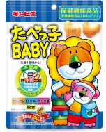 Ginbis Tabekko Animal Biscuit BABY 63g